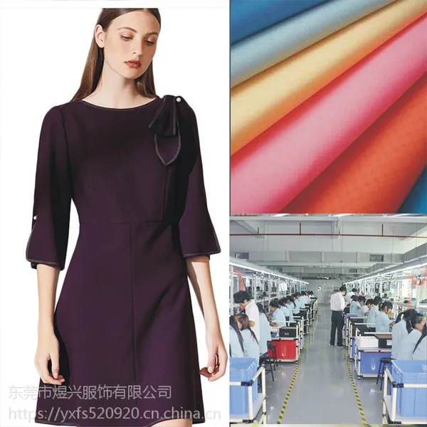 东莞女装加工厂连衣裙贴牌定制欧美连衣裙加工生产大牌代工