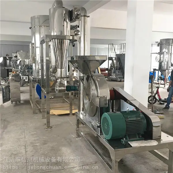 调味品粉碎机,调味品粉碎机