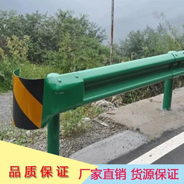 安全防护波形护栏板道路护栏防止失控车辆冲出道路