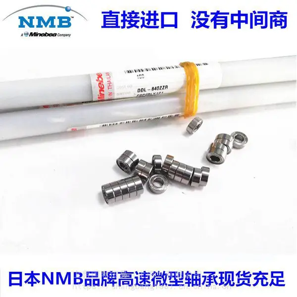 �ձ�NMB������NMB��������NMB�����������