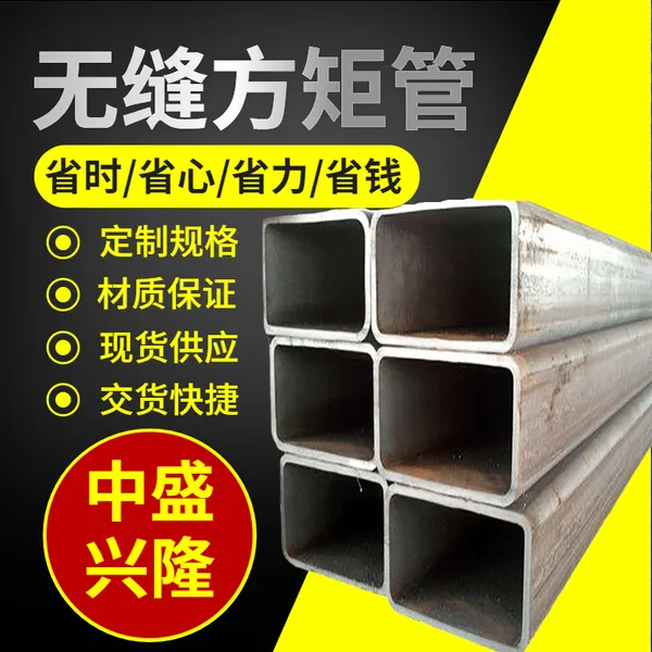 农用机械用方管,内蒙古100*100*6.0方矩管,焊接方管