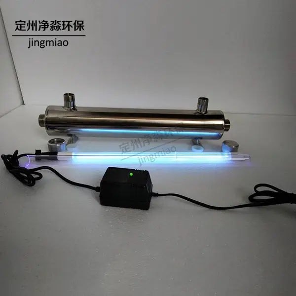 鑫净淼供应紫外线消毒器管道式净水设备 品质***环保节能