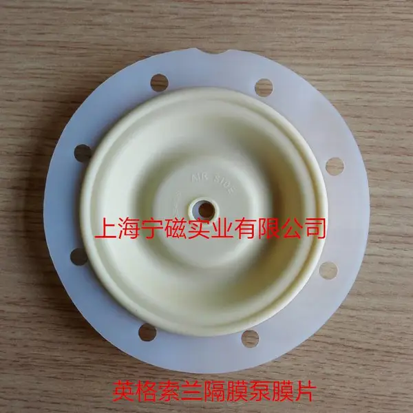 ARO英格索兰3寸隔膜泵膜片山道橡胶膜片96475-A气动隔膜泵配件3寸
