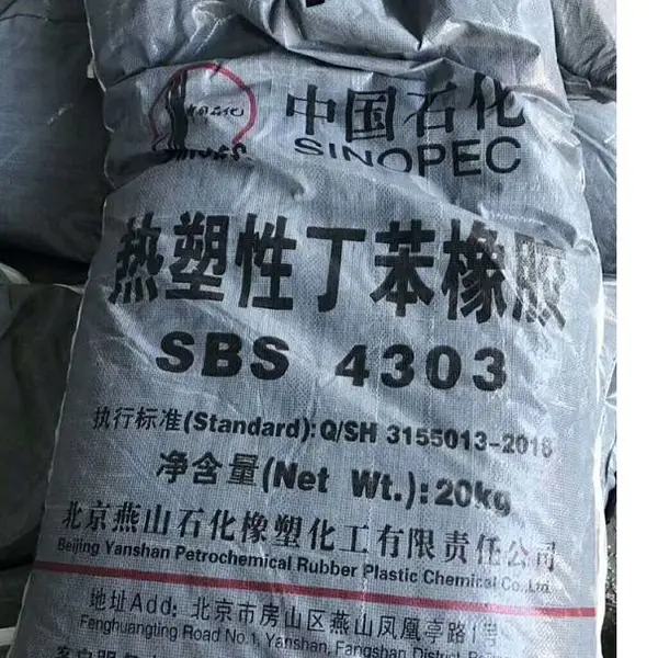 ������SBS4303��ɽʯ����·���������������