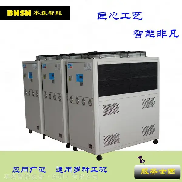 玻璃反应釜低温冷水机 BS-60AL