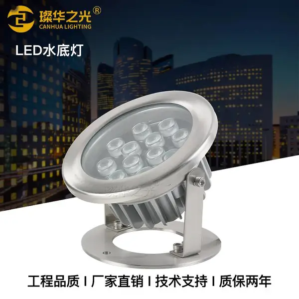 LED水底灯IP68不锈钢水池灯带散热器水下投光灯泳池灯