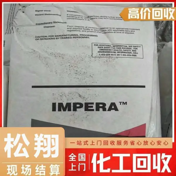 大量回收热熔胶棒 回收热熔胶棒那里库存过期清理库存