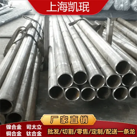 �������ºϽ�GH3625Բ���޷��GH625���ķ���