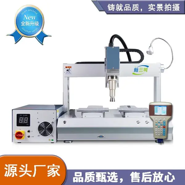 全自动桌面式双平台旋转PCB等离子表面处理机设备