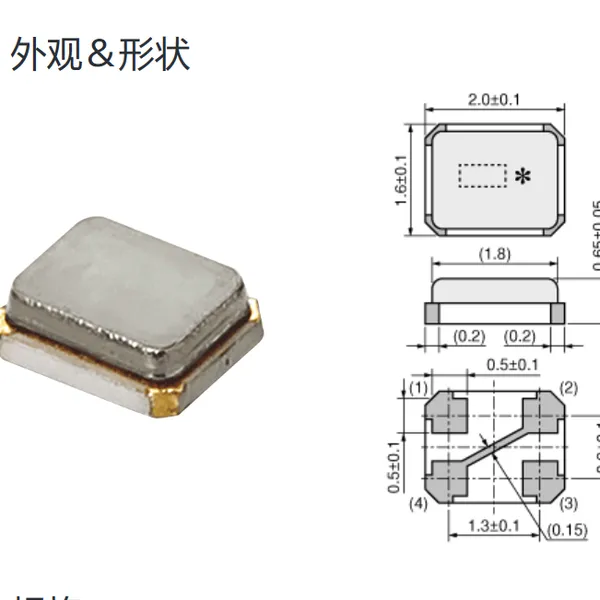 供应MURATA汽车专用陶瓷谐振器XRCGB26M000F3A00R0