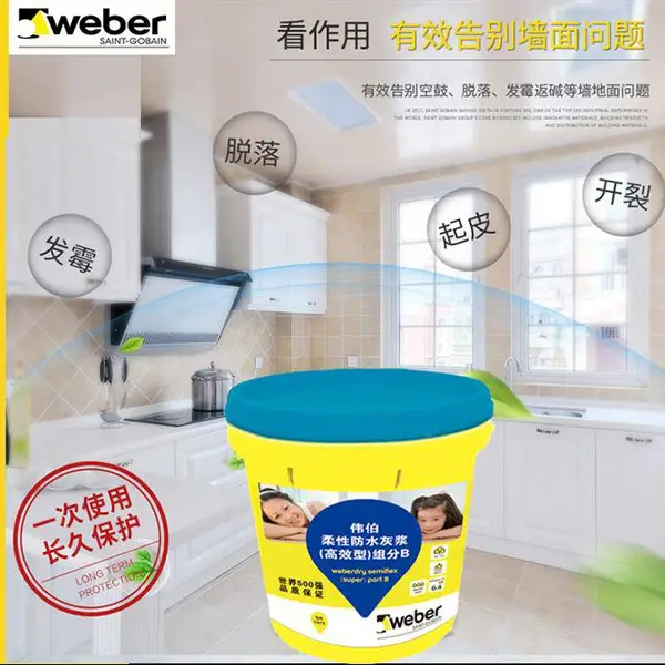 白山伟伯 醛净找平腻子(白)-25KG/包圣戈班建材