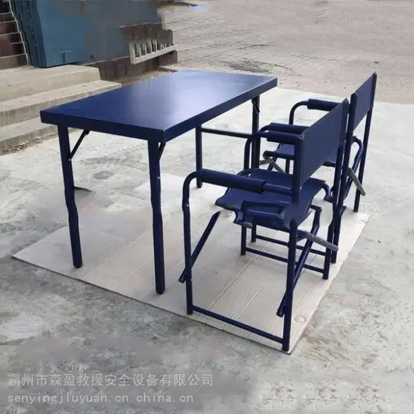 多功能火焰蓝折叠桌森防训练会议桌攀登作业桌户外露营野炊餐桌