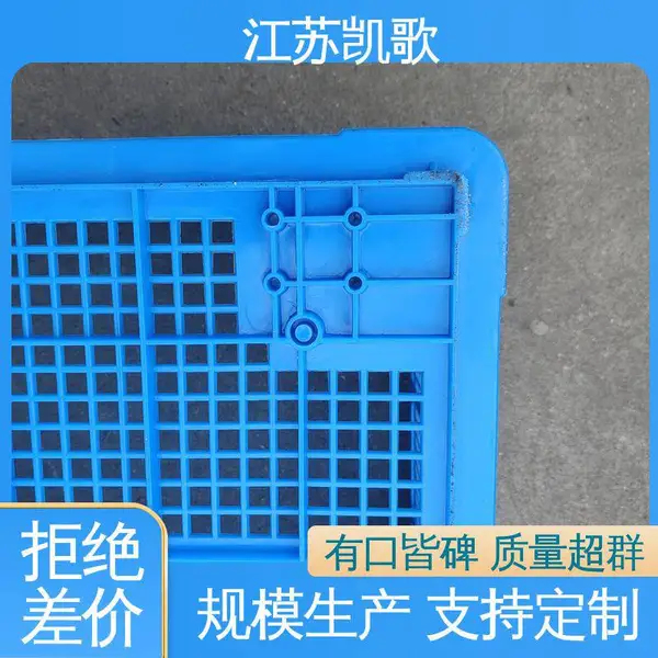 凯歌 葡萄塑料筐 底部加厚增加防滑行 色彩丰富 美观大方
