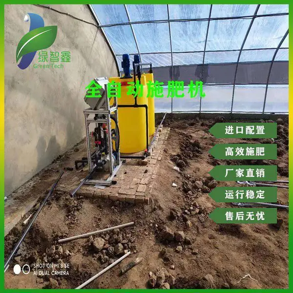 自动旁路式施肥机 智能温室灌溉设备 灌溉均匀