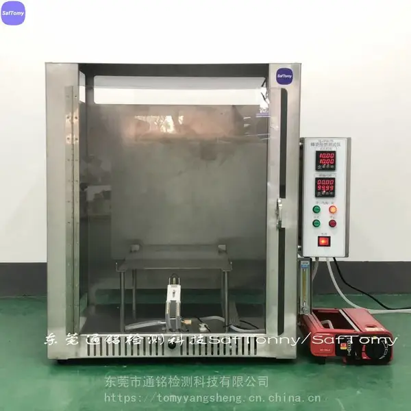 绗缝制品燃烧测试仪/儿童睡袋阻燃测试仪 通铭智造