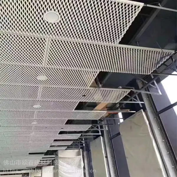 铝合金拉伸网板吊顶装修材料咨询 铝板网定制 欧百建材