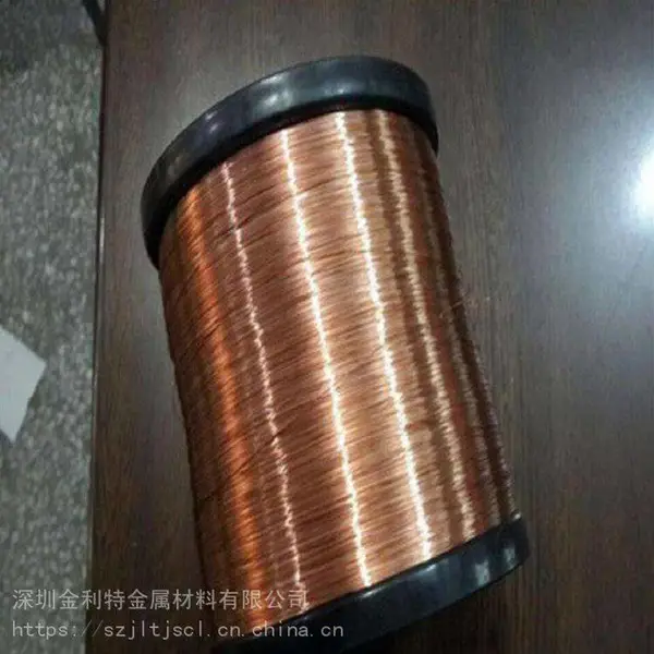 环保C5191磷铜线 五金弹簧用弹簧丝 0.1、0.2、0.3、0.4mm