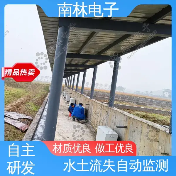 �����з� ���ּ��� �����ȶ� ˮ����ʧ���ϵͳ ���ֵ���