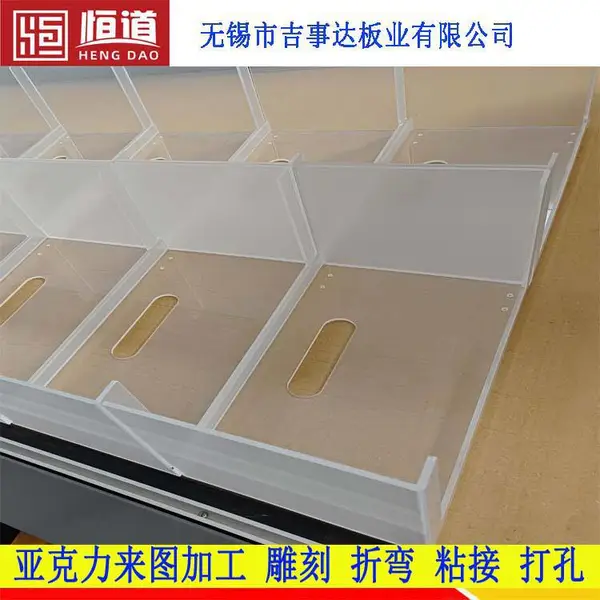 亚克力防护罩加工恒道亚克力抛光有机玻璃雕刻PMMA折弯
