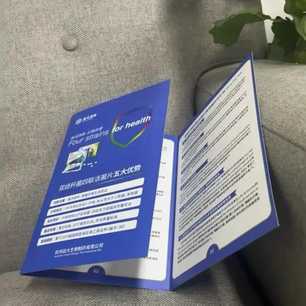 宣传页,单页,广告纸,说明书等纸类印刷产品印刷厂