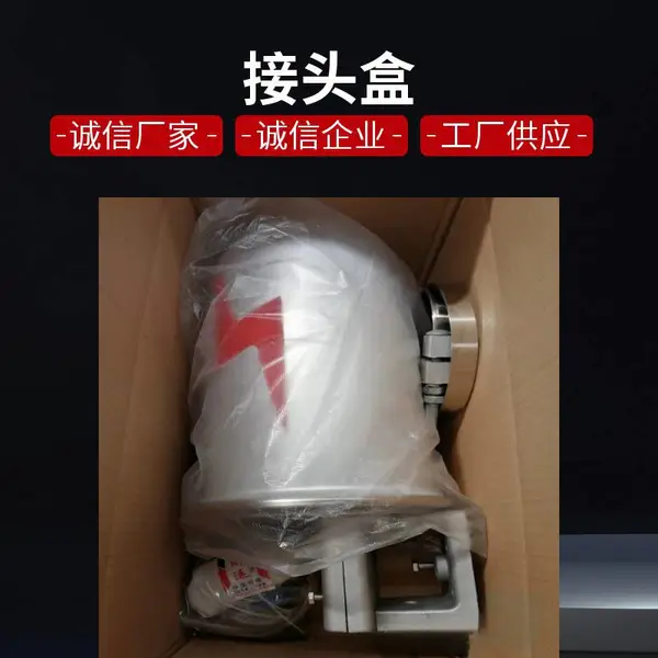 光缆金具 金属接头盒 两进两出 立式铝合金材质24芯48芯
