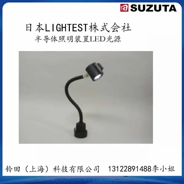 LIGHTEST��ʽ����-LEDƽ�������HL-DFL-F420���ǿ���