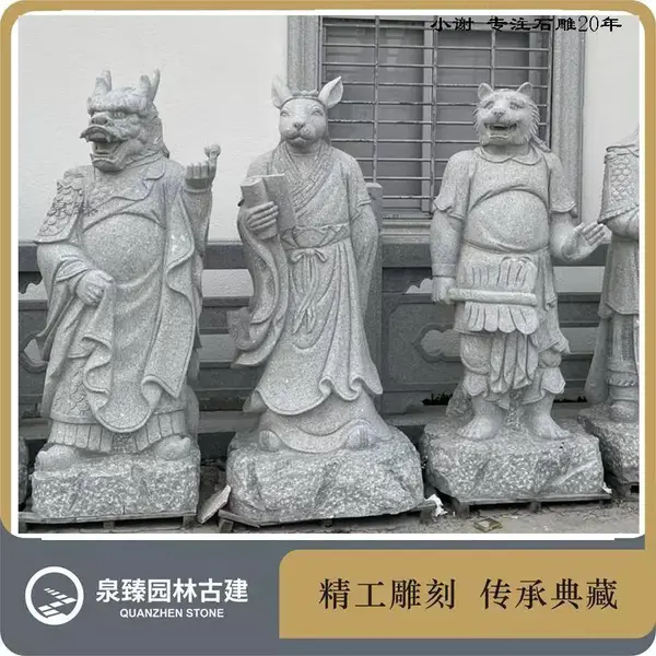 十二将军神像 生肖动物人像石雕 人身兽头12药叉神将石像
