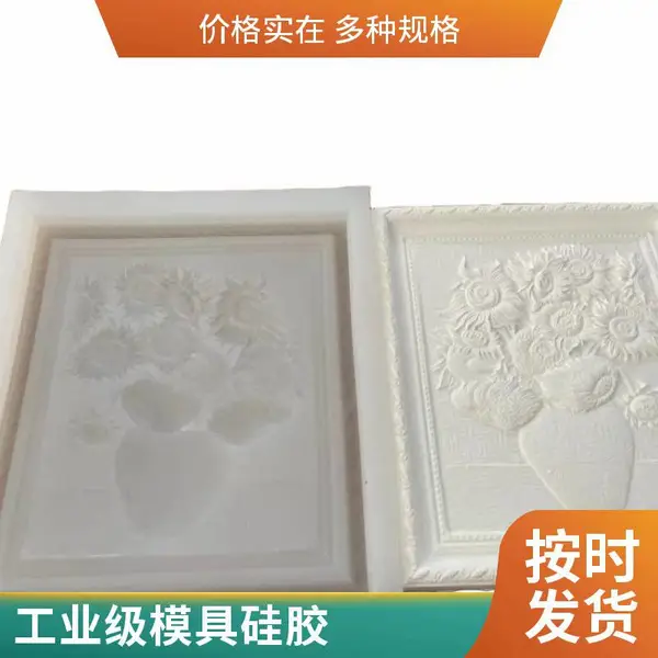 石膏线模具系列装饰浮雕圆雕系列用模具硅胶
