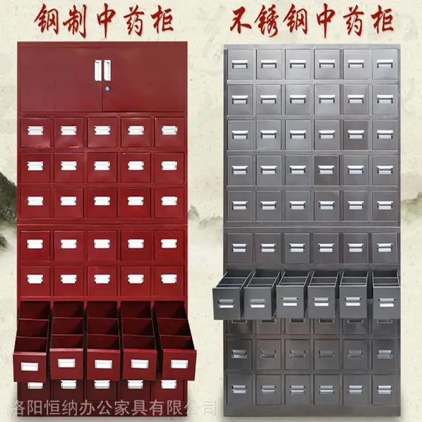 1200MM宽中药柜 1.2米宽中药柜定做可以买到|济南中药橱柜台榜