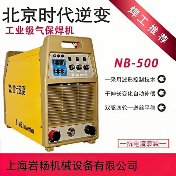 时代逆变焊机维修NB-350/500 WS-400主控板电源板精修 整机故障检测