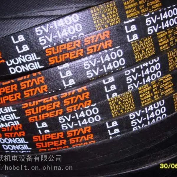 供应韩国DONGIL东一皮带5V1400 高速防油包布三角带