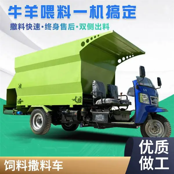 育肥牛自动撒料车 电动小型饲草喂料车 牛棚5立方撒草车