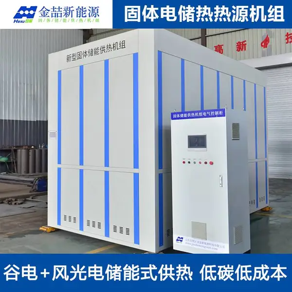 �ȵ�����ʽ����ȷ�¯ ��������Դ10kv��ѹ���索��ʽ�ȷ����