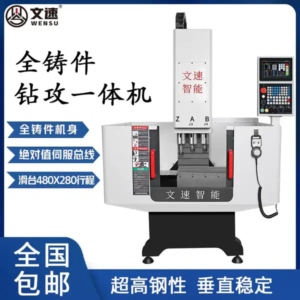 数控钻床多轴攻牙机多轴钻孔机倒角全自动进刀高精度钻攻一体机
