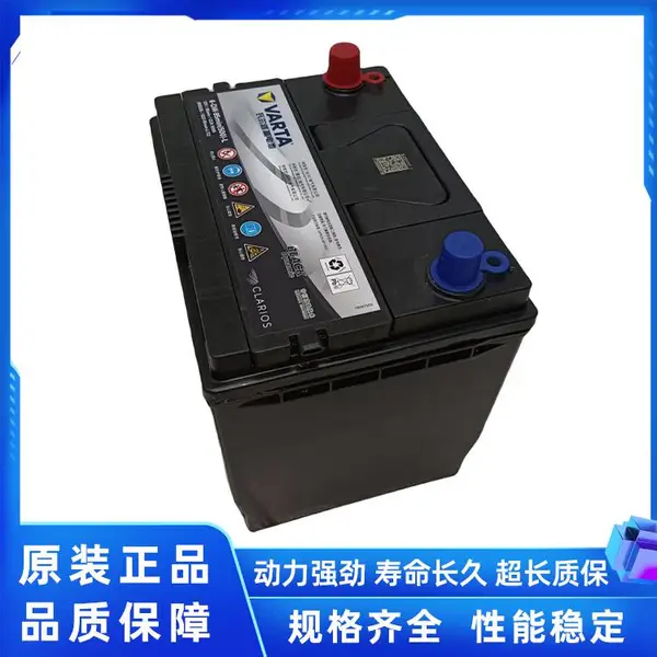 VARTA黑线65D23L蓄电池 适配现代朗动名图 *** 供电稳定适配性广