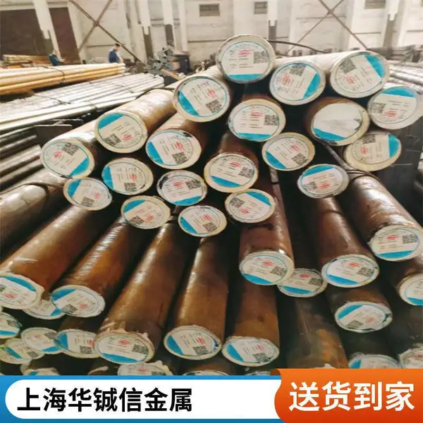 渗碳性20CrNi2Mo合金钢圆钢锻圆 SAE4320H棒材