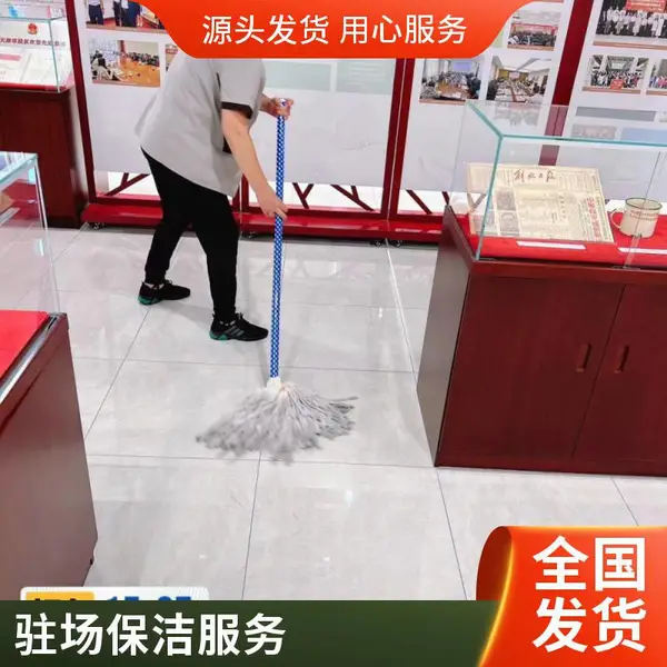 天津南开区保洁外包服务 西青开发区保洁员派遣 滨海武清区保洁员外包 专业保洁服务公司