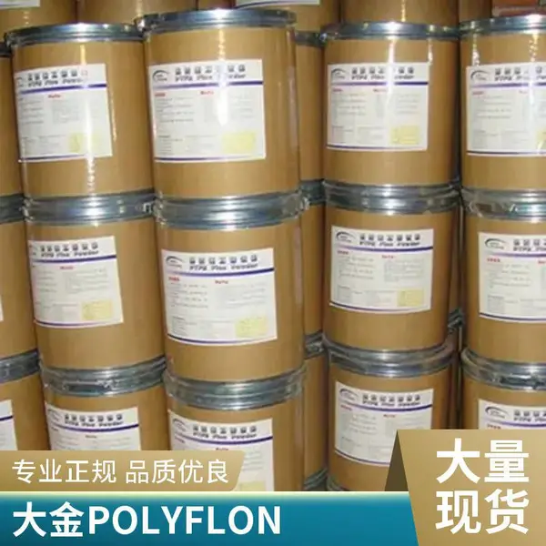 高粘度级 PTFE 日本大金 M-112 压延成型 隔膜应用