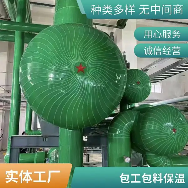 豆制品污水处理罐保温施工预算 不锈钢橡塑保温包工包料安装 可定制