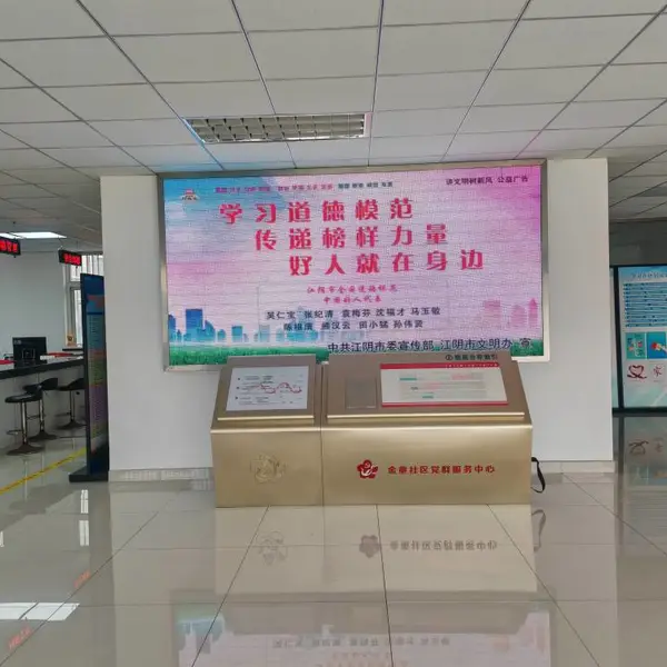 LED大屏批发价格,室内小间距led显示屏厂家直供