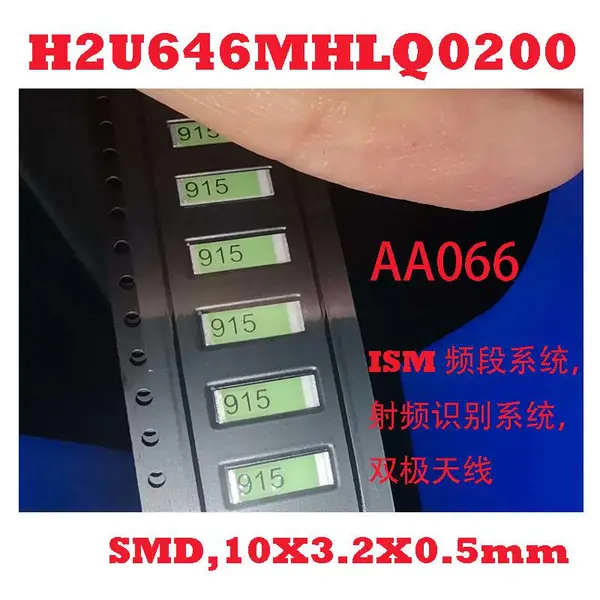 H2U646MHLQ0200 AA066 丝印 915 Unictron(咏业) 蓝牙陶瓷天线芯片 全新原装
