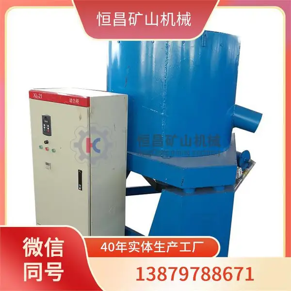 金矿离心选金设备 水套式选矿设备 选矿厂提纯设备