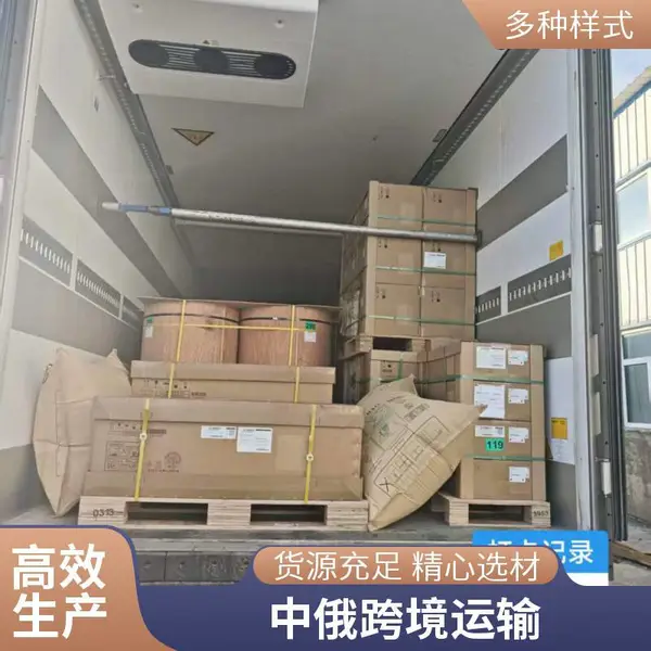 深圳到俄罗斯物流专线费用 宝安发莫斯科空运公司双清包税派送到门