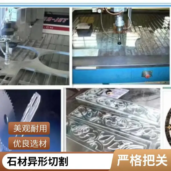 水切割加工 大理石水切割 拼花图案 深圳厂家 非标定制