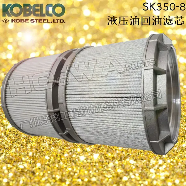 KOBELCO/���SK350-8�ڻ�Һѹ�͸�_���350-8������о_���350-8���͹�����