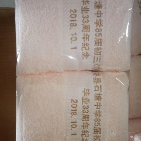 Ⱦɫ�α߶ϵ��廨�Ƶ����������������������ˮ��Ʒë������ֱ��