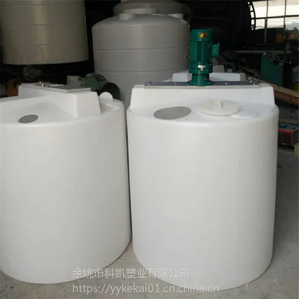 化工均化搅拌反应罐 耐酸碱原液罐 复配添加剂储罐 化学品贮存罐