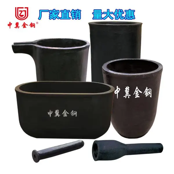河北津大中频炉专用锡渣熔炼提纯250kg碳化硅石墨坩埚防腐蚀导热快使用寿命长