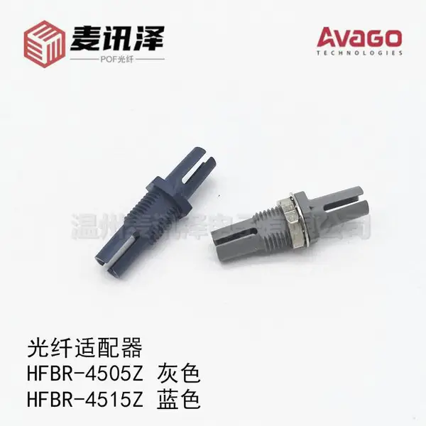 �����߹��������HFBR-4505Z HFBR-4515Z��������������