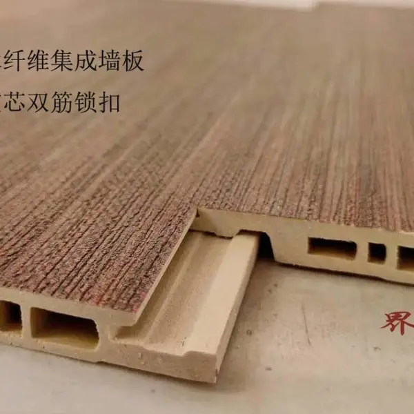 永泰集成板墙板竹木纤维集成墙面厂家地址